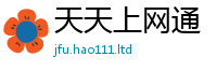 2025新澳门2025免费原料当2025新澳内部爆料最新消息